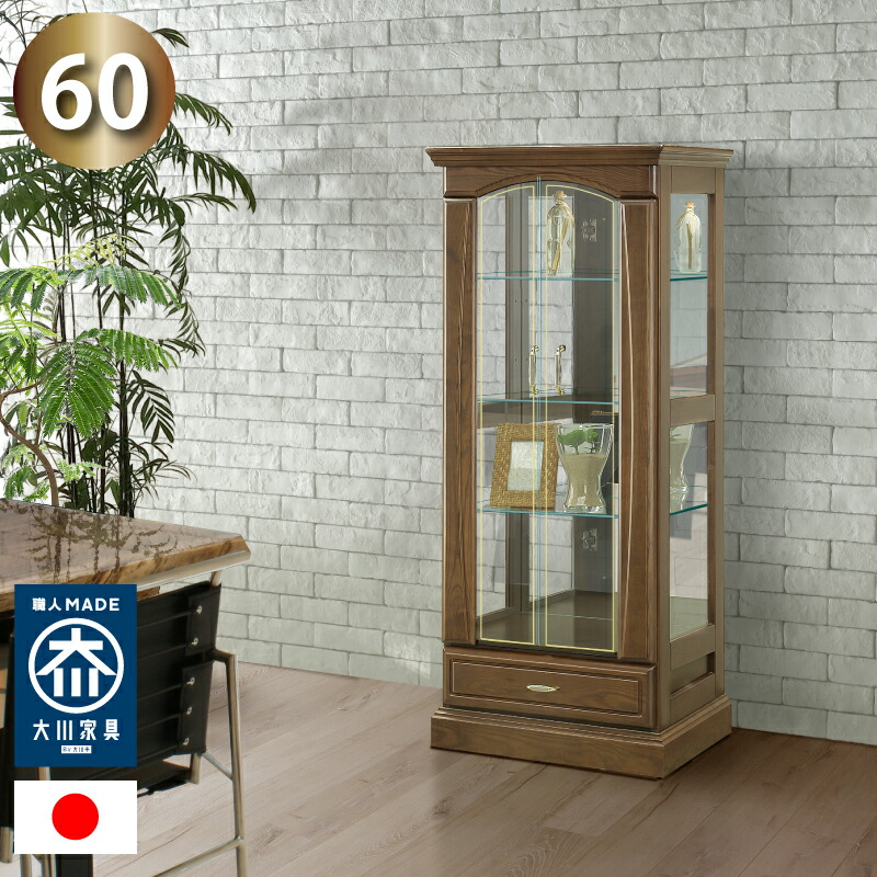 楽天市場】コレクションボード 60 飾り棚 木製 コレクションケース