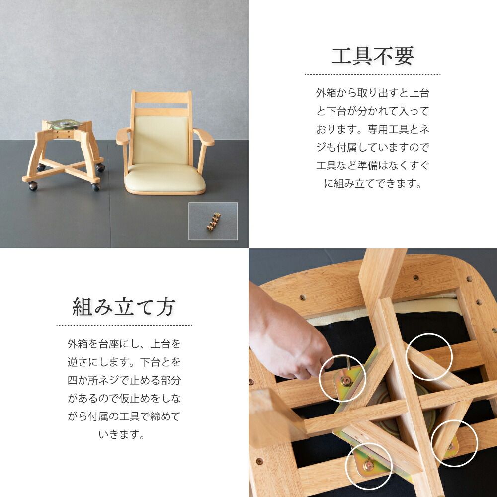 楽天市場】キャスター付き ダイニングチェア 回転 肘付き 椅子 イス