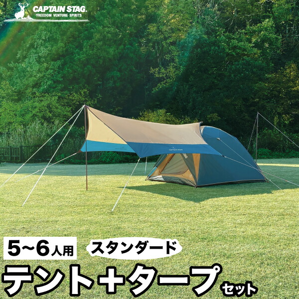 楽天市場】＼レビューで1000円クーポン!／ 【今季完売】テント タープ