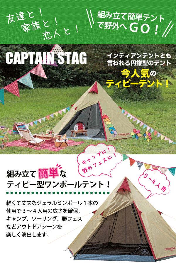 楽天市場】【廃番完売】アルミ ワンポールテント 300UV（キャリー