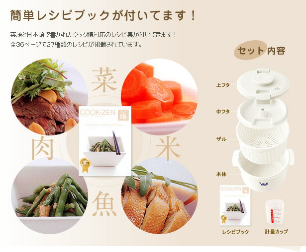 楽天市場】＼レビューで1000円クーポン!／ 【COOK-ZEN】千葉真知子