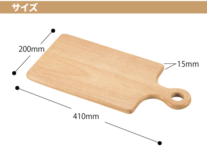 楽天市場】送料無料 木製 カッティングボード （角型） フレア ゴムの