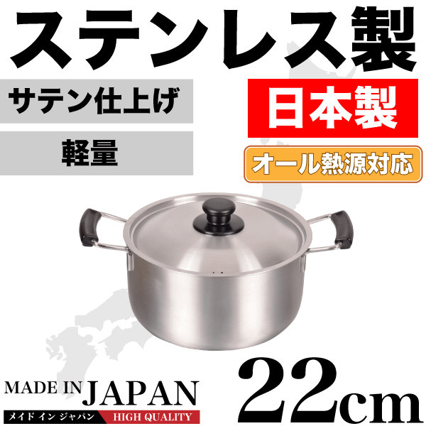 楽天市場】【廃番。完売】【○日本製】メイドインジャパン ステンレス