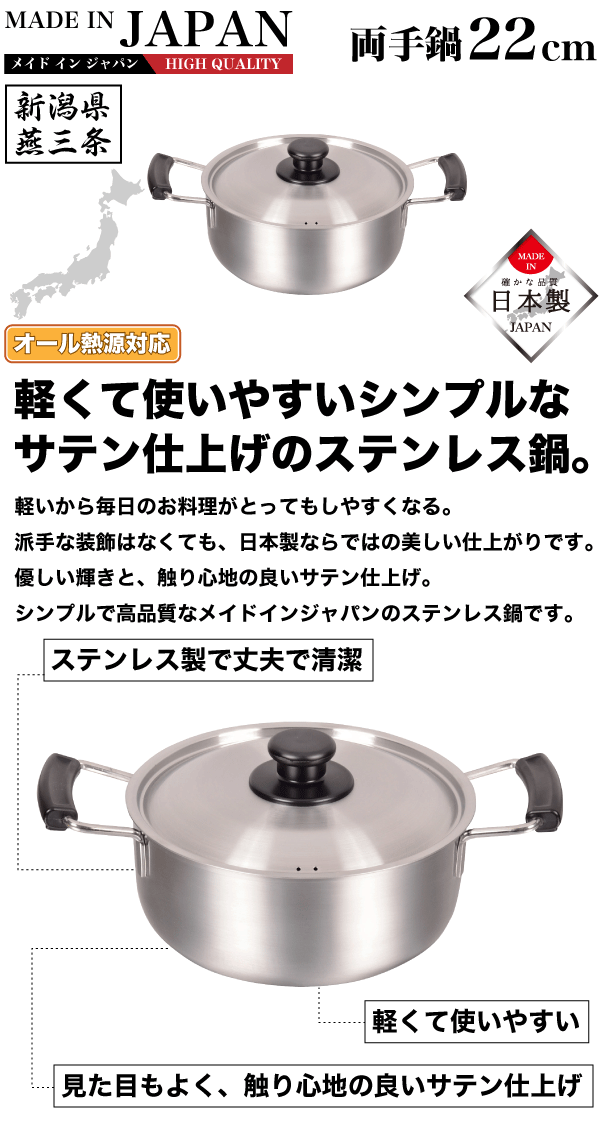 楽天市場】【廃番。完売】【○日本製】メイドインジャパン ステンレス