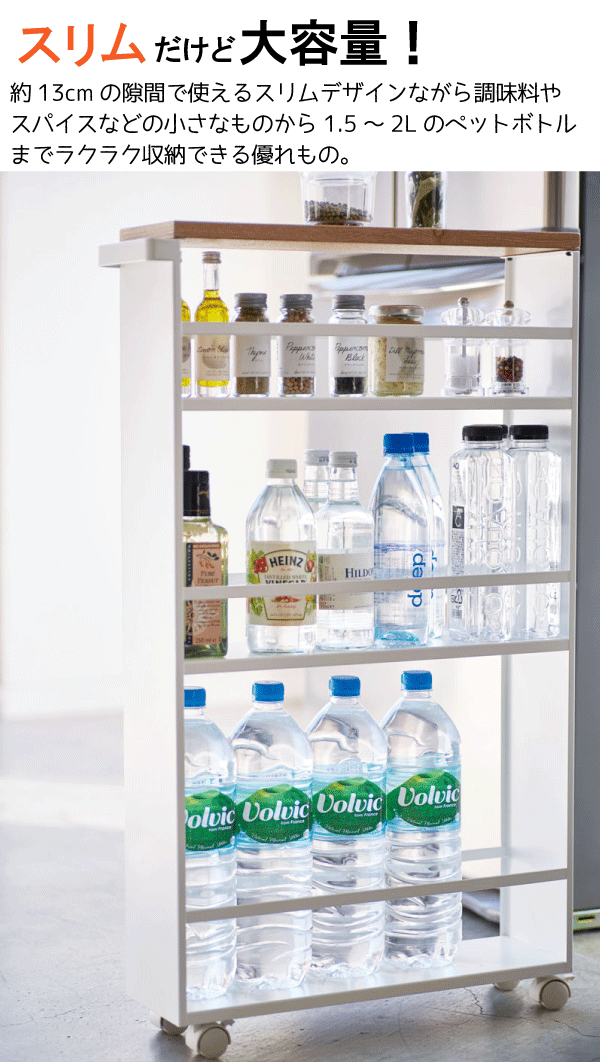 楽天市場】＼レビューで1000円クーポン!／ 【ポイント5倍】山崎実業