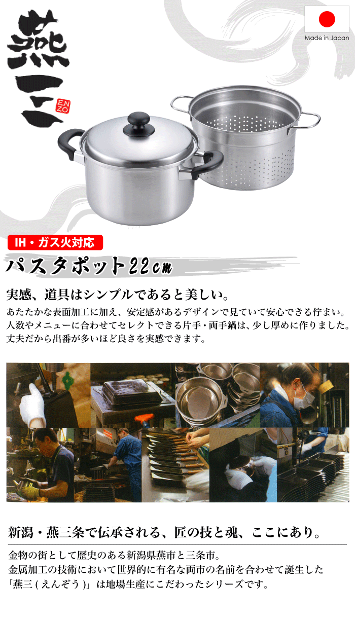 楽天市場】＼レビューで1000円クーポン!／ ステンレス鍋 パスタポット