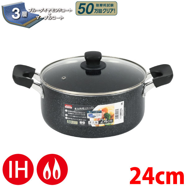 楽天市場】＼レビューで1000円クーポン!／ ガス火＆IHに対応 ガラス蓋