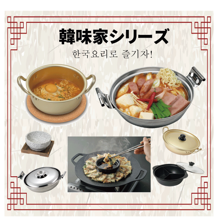 楽天市場】【○日本製】ステンレス製 浅型 チゲ鍋 17cm オール熱源対応