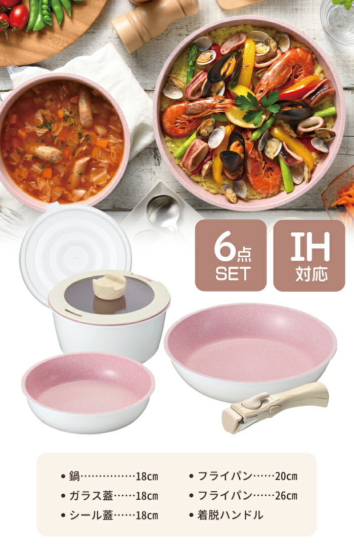 楽天市場】ピンクマーブル コーティング フライパン＆鍋 6点 セット