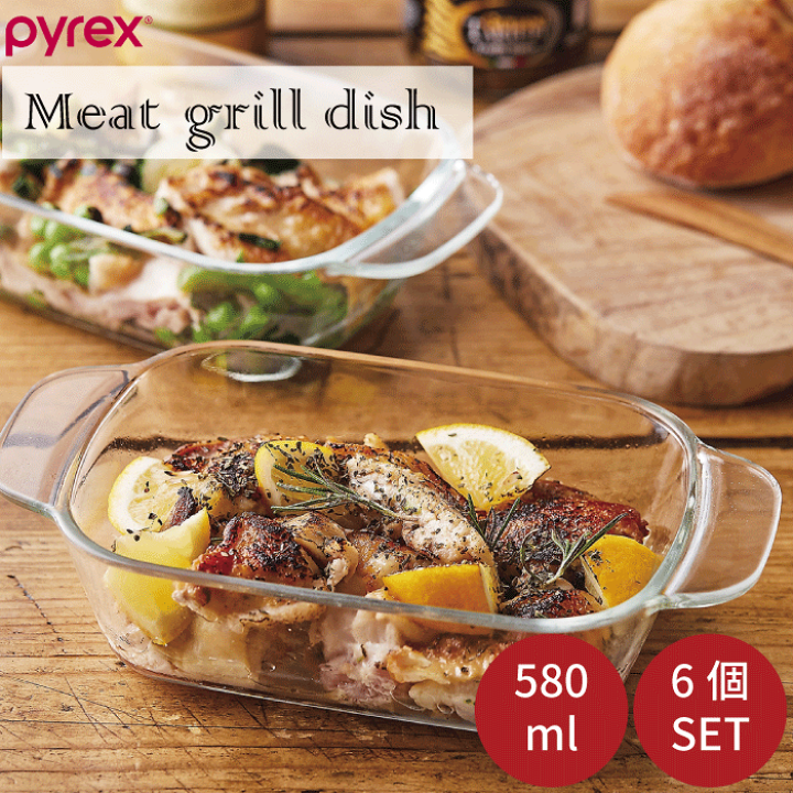 楽天市場】＼レビューで1000円クーポン!／ PYREX パイレックス ミート