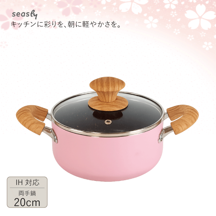 楽天市場】【廃番完売】ガス火 IH対応 両手鍋 20cm ガラス蓋つき IH