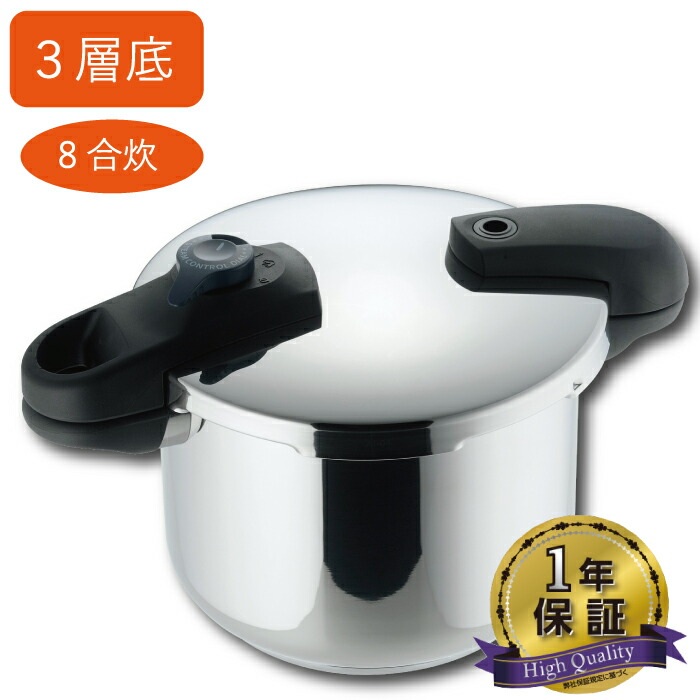 楽天市場】＼レビューで1000円クーポン!／ ステンレス 両手 圧力鍋 5.5