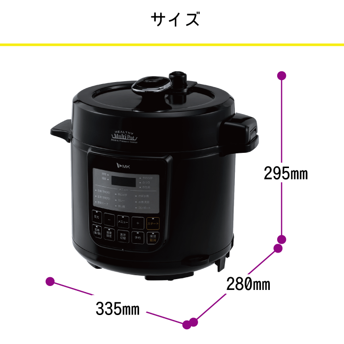 楽天市場】＼レビューで1000円クーポン!／ エムケー精工 電気圧力鍋 4