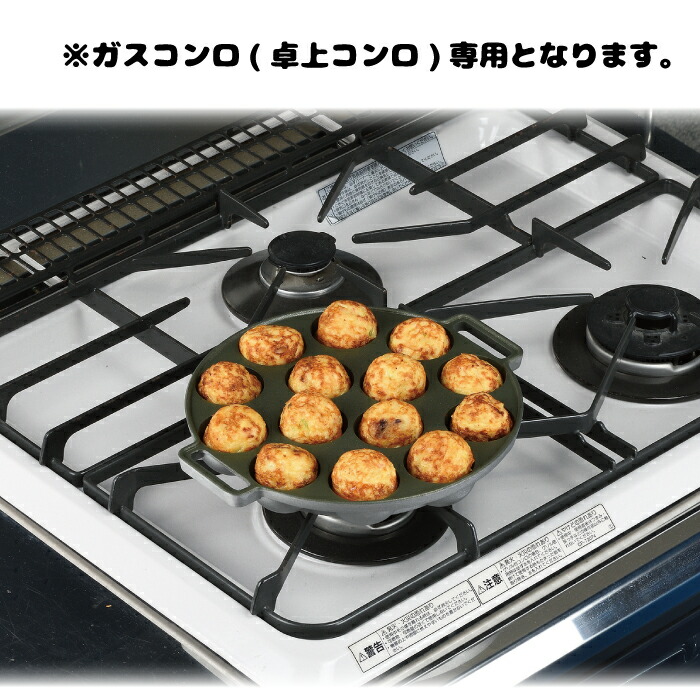 楽天市場】送料無料 ガス火専用 フッ素加工 たこ焼き器 14穴 たこ焼き