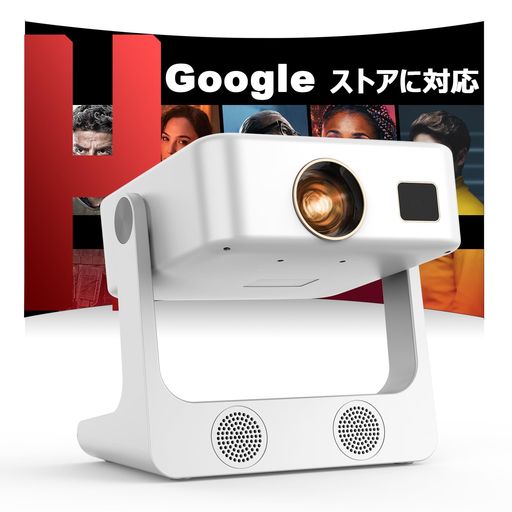 楽天市場】【GoogleTV搭載】プロジェクター家庭用1200ANSI-Sovboi天井