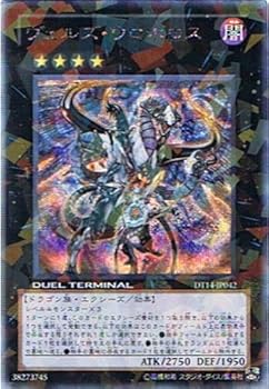 楽天市場】ヴェルズ ウロボロス シークレットの通販