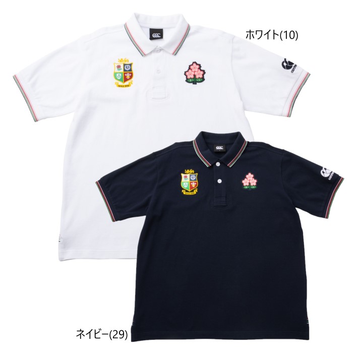 楽天市場】ブリティッシュ ライオンズ ラグビーの通販