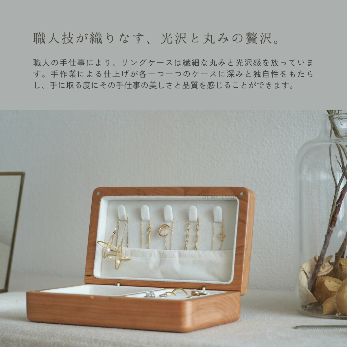 楽天市場】アクセサリー収納 コンパクト アクセサリーケース 木製