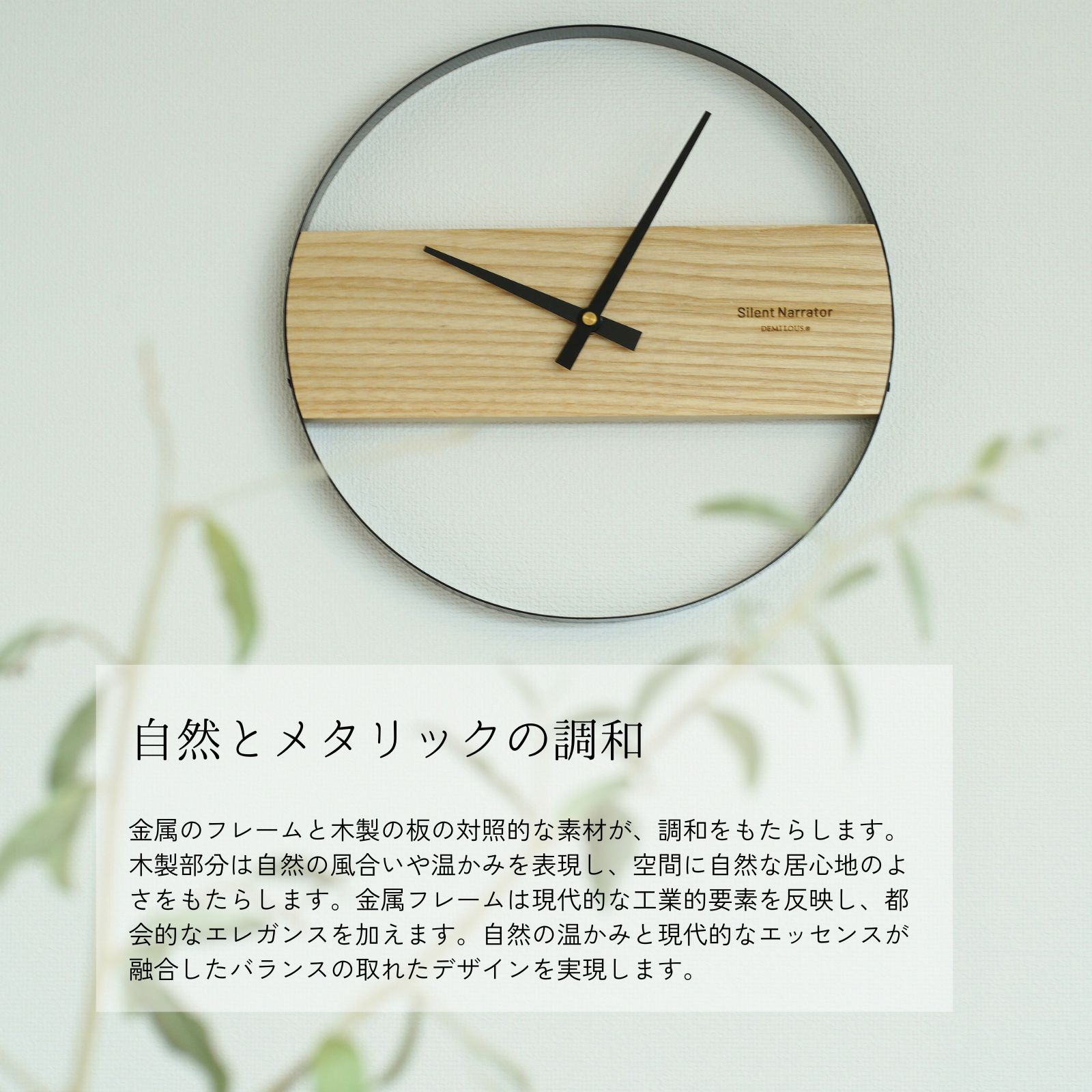 楽天市場】Silent Narrator 掛け時計 シンプル おしゃれ スタイリッシ