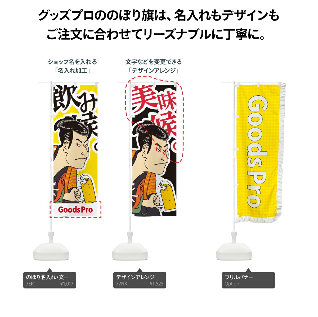 楽天市場】【ネコポス送料360】 のぼり旗 シニアスマホ・タブレット