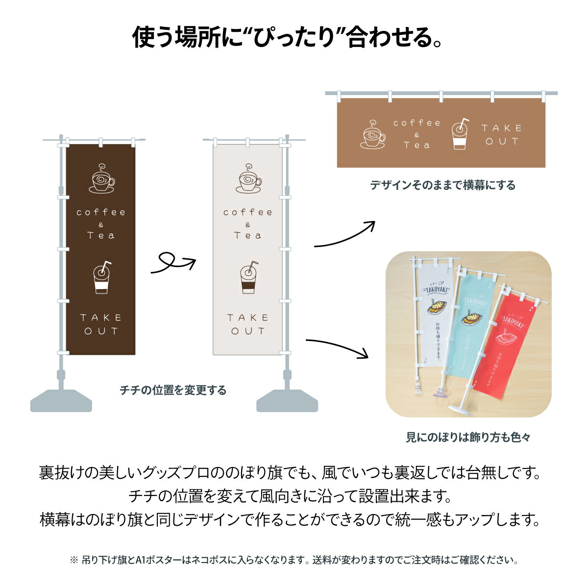 楽天市場】【ポスト便 送料360】 のぼり旗 本部のぼり NPWT 防災訓練