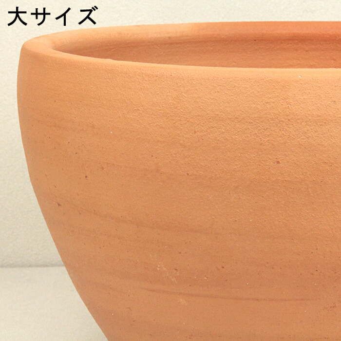 楽天市場】【訳あり】 植木鉢 やわらか カーブ 丸浅型 素焼き鉢