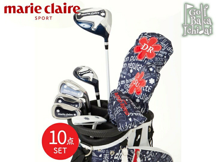 楽天市場】マリクレール ゴルフ（クラブセット｜レディースクラブ