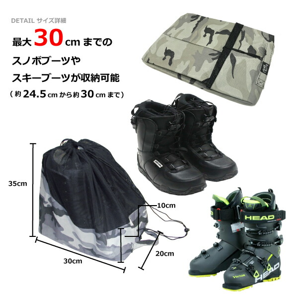 楽天市場】スノーボード用ブーツバック スキー用ブーツバックリュック