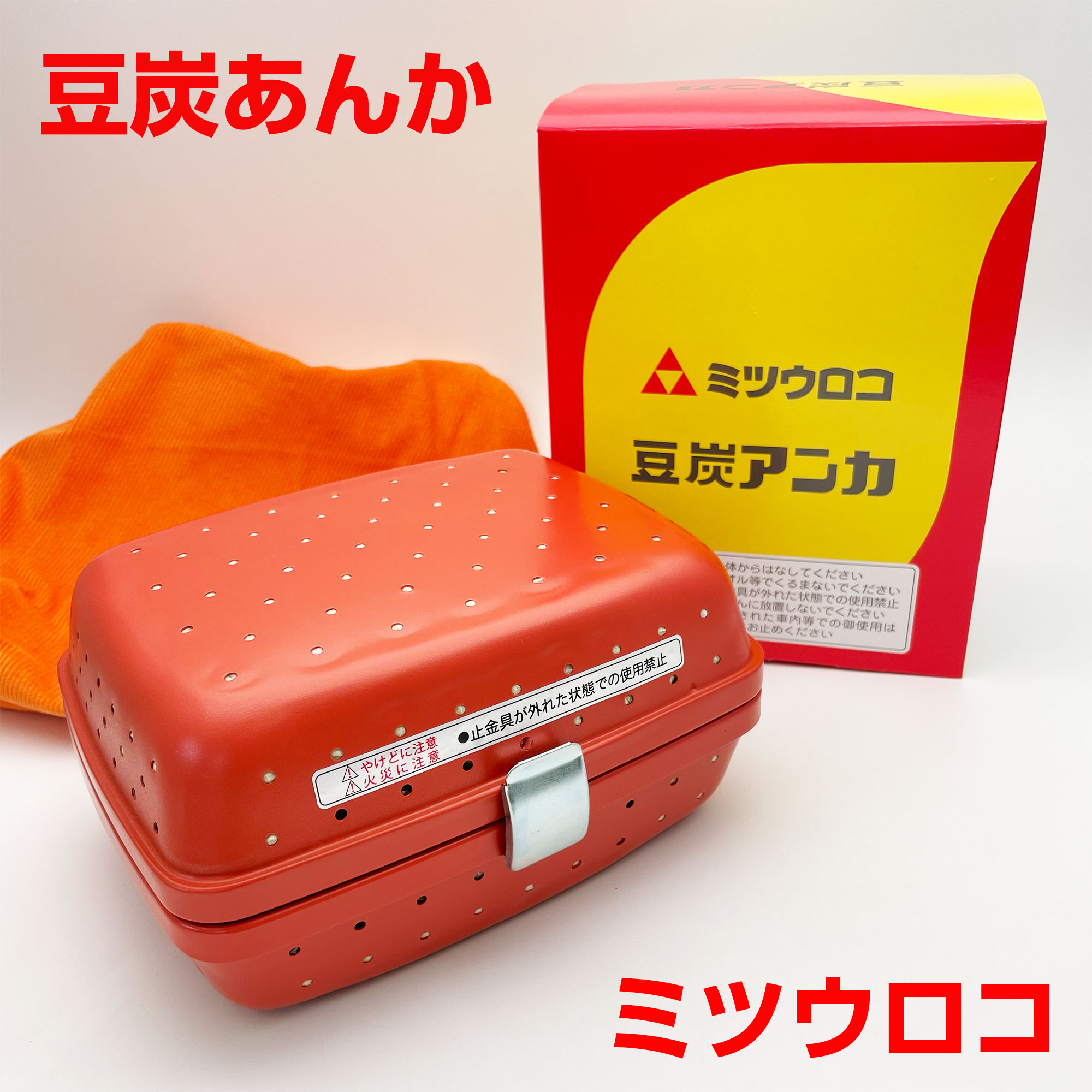 楽天市場】豆炭 あんか こたつの通販