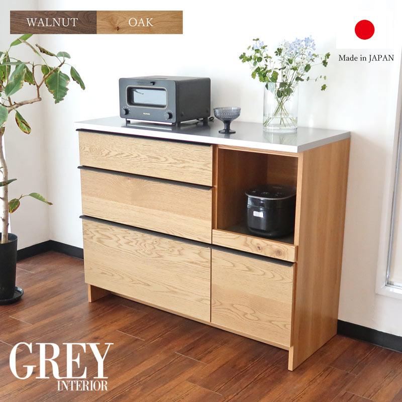 楽天市場】【送料無料】 カウンター 収納 幅120cm 幅120cm 完成品 国産