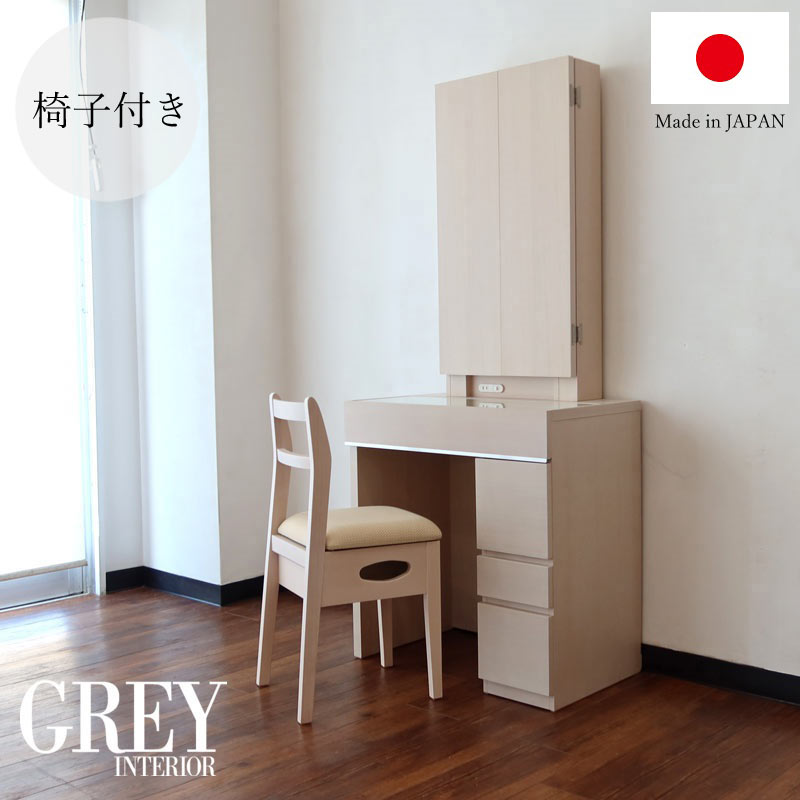 今月中お値引き価格・希少品】三面鏡ドレッサー・高級漆家具（モリシゲ