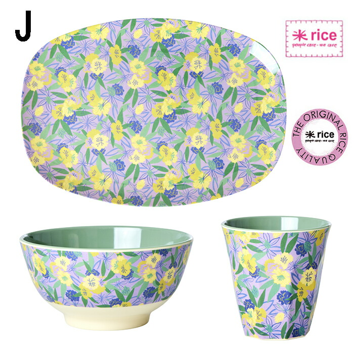 楽天市場】【SALE】【30％OFF】メラミン樹脂 rice メラミントレイ