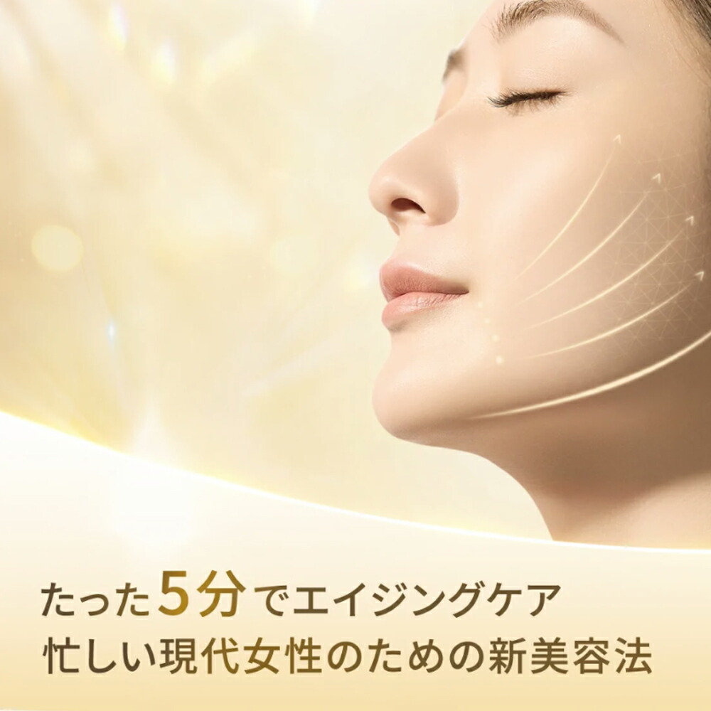 楽天市場】＼スーパーSALE☆P20倍!／ CHOUCHOU 美顔器 The Morpho ザ