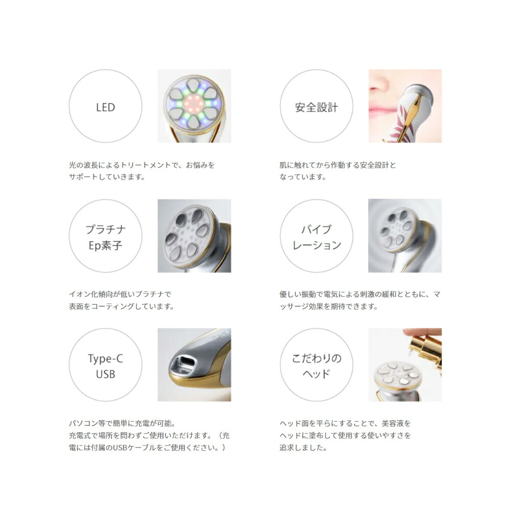 楽天市場】＼スーパーSALE☆P20倍!／ CHOUCHOU 美顔器 The Morpho ザ