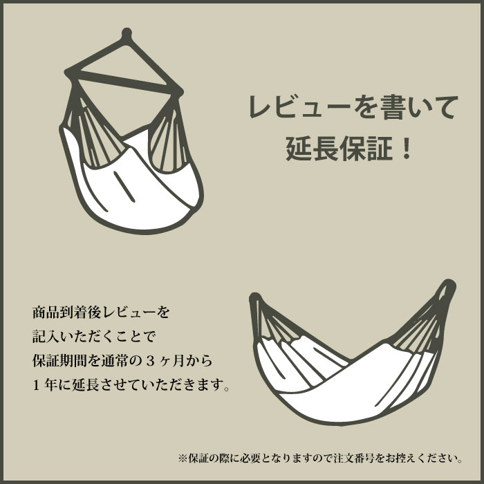 楽天市場】LA SIESTA ハンモックチェア キングサイズ 1人用 XLサイズ