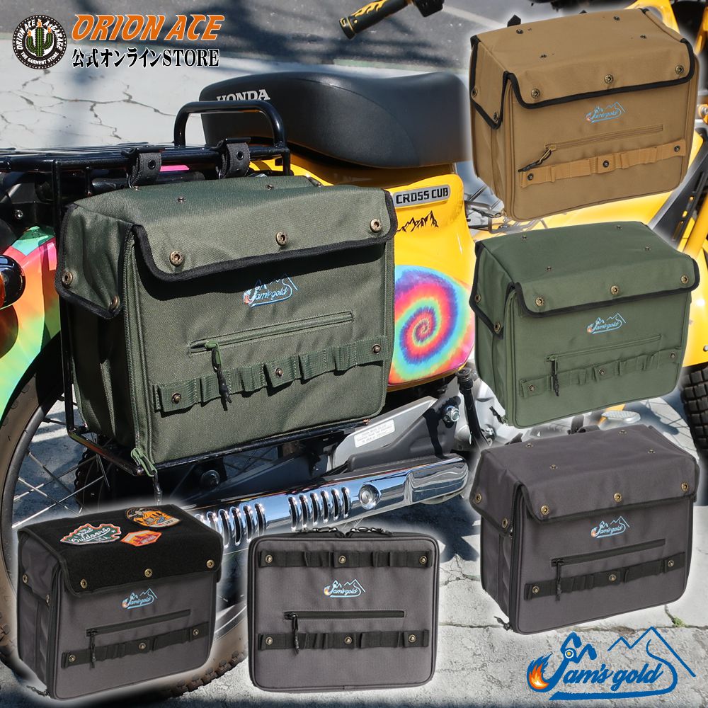 楽天市場】オリオンエース JAM'S GOLD C&B JGC-1037 FOLDS 折り畳み式