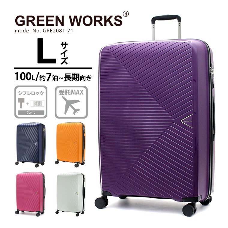 楽天市場】【スーパーSALE！最大20％OFFクーポン】スーツケース 超軽量