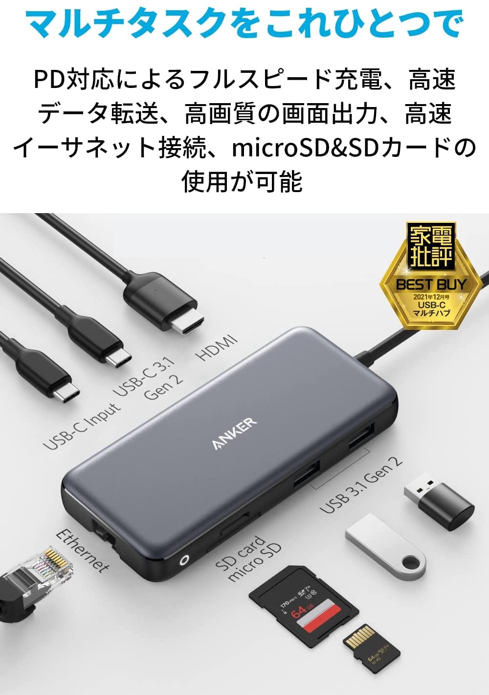 楽天市場】【期間限定セール実施中 3/11まで】Anker PowerExpand 8-in