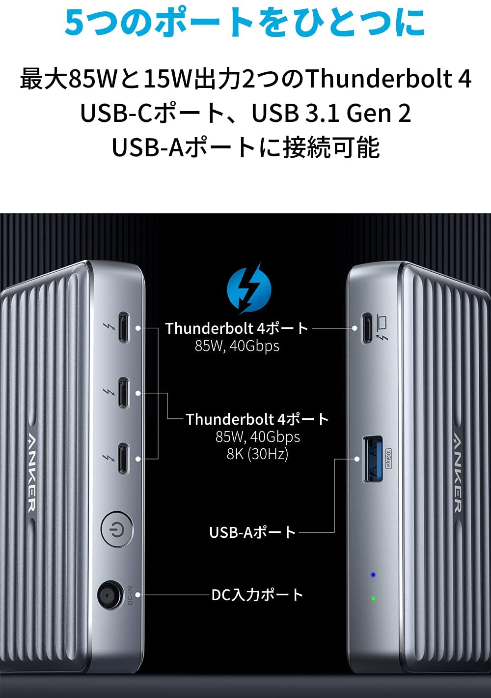 楽天市場】Anker PowerExpand 5-in-1 Thunderbolt 4 Mini Dock