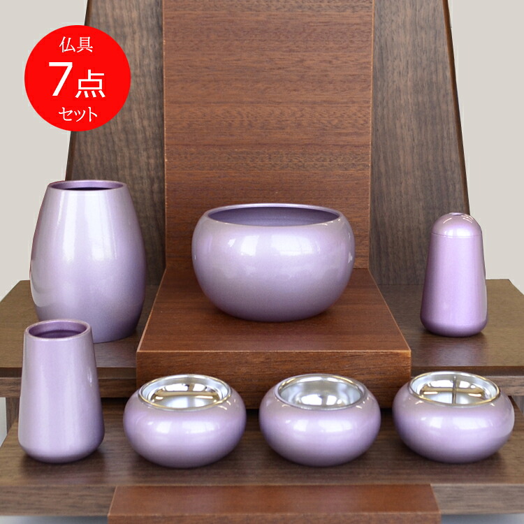 楽天市場】モダン仏具【7点セット】まどろみ「夕がすみ」7点セット花立