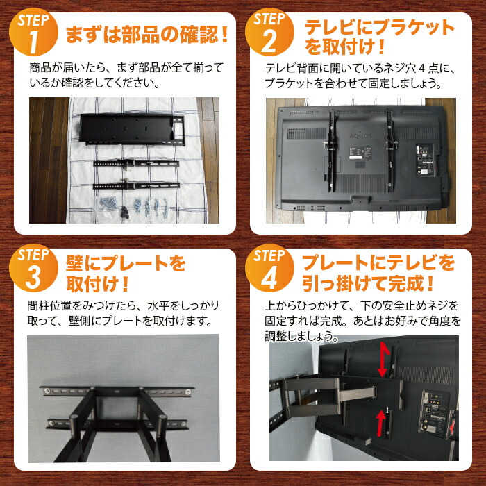 楽天市場】テレビ 壁掛け 金具 アーム 式 壁掛け金具 壁掛けテレビ