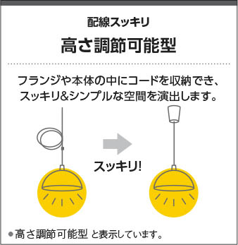 楽天市場】AP47304L LED和風ペンダント (100W相当) LED（電球色