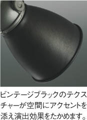 楽天市場】AS47414L LEDスポットライト (プラグ)・レール専用 (60W相当