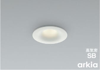 楽天市場】AD1175W35 調光対応LED高気密SBダウンライト arkia (φ75