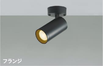 楽天市場】AS51479 調光対応LEDスポットライト (直付) (60W相当) LED