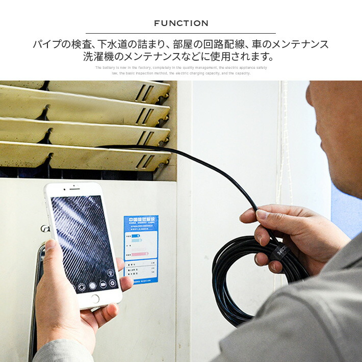 楽天市場】ワイヤレス内視鏡カメラ 500万画素 5m サイドカメラ