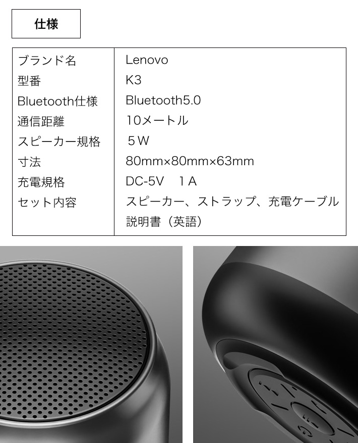 楽天市場】Lenovo アルミ製 Bluetooth5.0 スピーカー 5W TWSポータブル