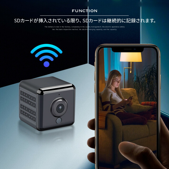 楽天市場】小型カメラ 防犯カメラ WIFI機能付き UHD 画質 録音録画
