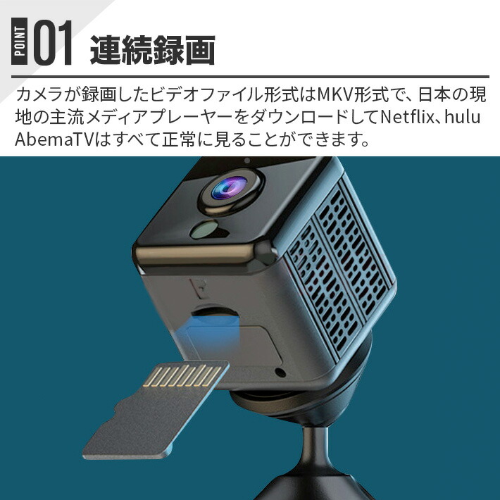 楽天市場】小型カメラ 防犯カメラ WIFI機能付き UHD 画質 録音録画