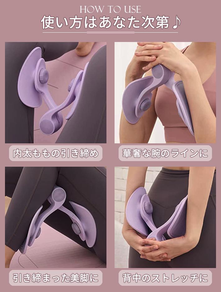 楽天市場】改良版 内転筋トレーニング 骨盤底筋【トレーニングチューブ